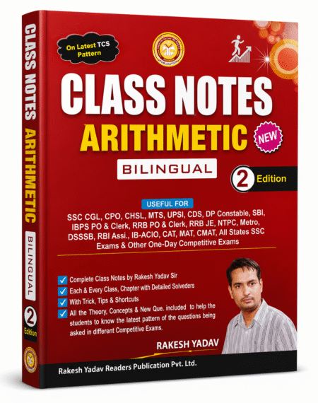 Rakesh Yadav Class Notes Arithmetic (Bilingual) 2nd Edition | Latest TCS Pattern | SSC CGL, CHSL, CPO, MTS, Railway, Banking & Competitive Exams
