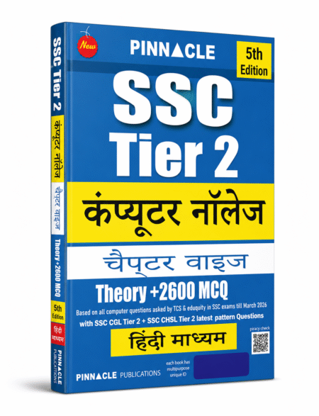 Pinnacle SSC Tier 2 Computer Knowledge Book 5th Edition | Chapter Wise Theory + 2600 MCQs | Hindi Medium | Based on TCS & Eduquity Pattern | SSC CGL Tier 2 & SSC CHSL Tier 2 Computer Preparation Book