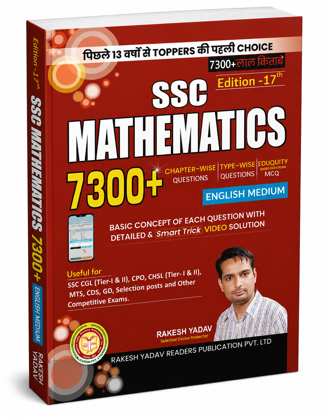 SSC Mathematics 7300+ Questions (17th Edition) by Rakesh Yadav