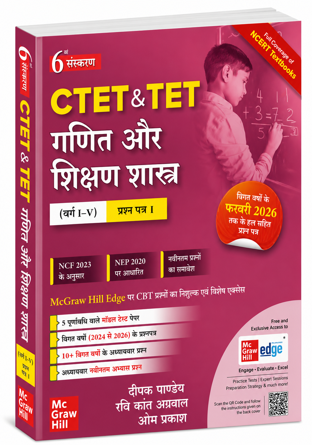 CTET & TET Mathematics & Pedagogy (Paper I) Hindi Medium