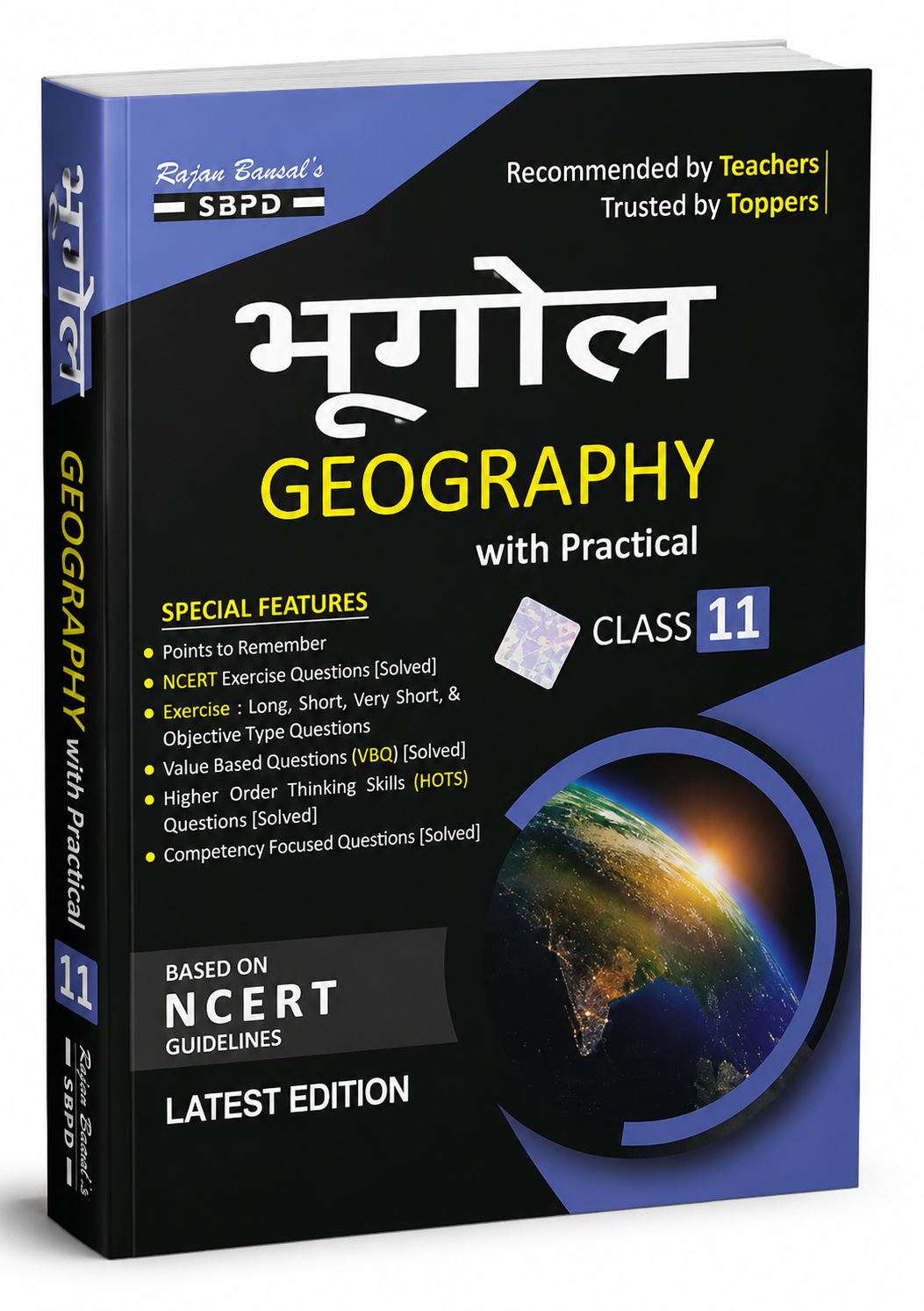 Rajan Bansal’s SBPD Geography (Bhoogol) with Practical – SBPD Publications – Latest Edition