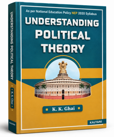 Understanding Political Theory — K. K. Ghai — Kalyani Publishers