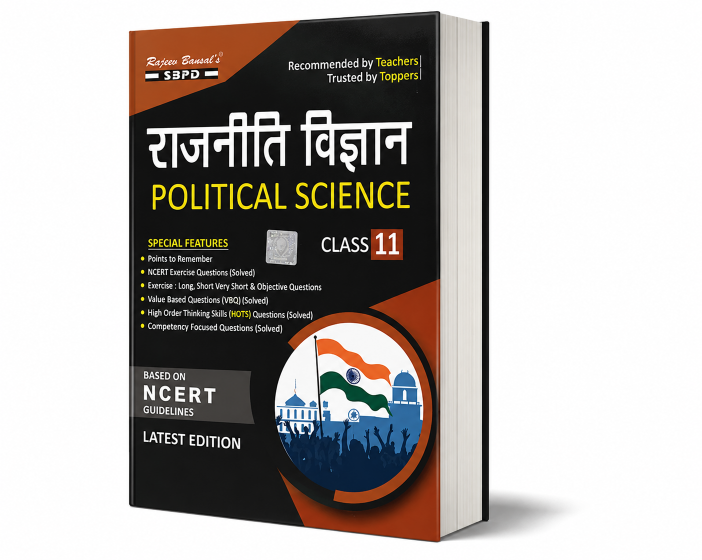 Political Science – Class 11 by Rajeev Bansal (SBPD) Latest Edition