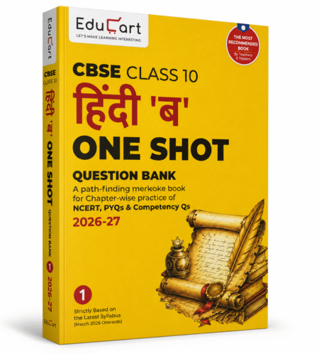 EduCart CBSE Class 10 Hindi ‘B’ One Shot Question Bank 2026–27