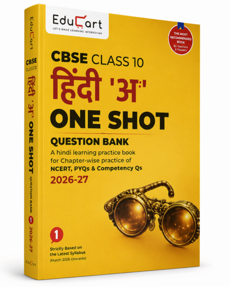 EduCart CBSE Class 10 Hindi ‘A’ One Shot Question Bank 2026–27