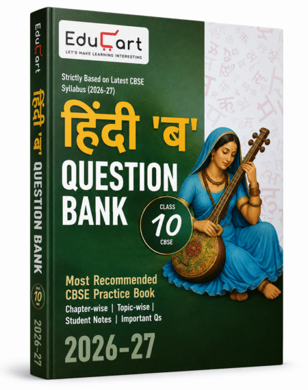 EduCart CBSE Class 10 Hindi ‘B’ Question Bank 2026–27