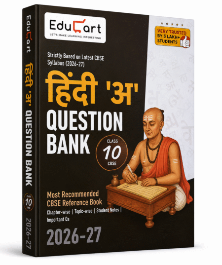 EduCart CBSE Class 10 Hindi ‘A’ Question Bank 2026–27