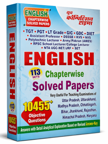 English – Chapterwise Solved Papers by Youth Competition Times Publication