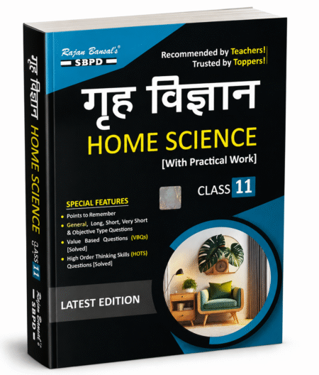 Rajan Bansal’s SBPD Home Science (Grih Vigyan) – SBPD Publications – Latest Edition