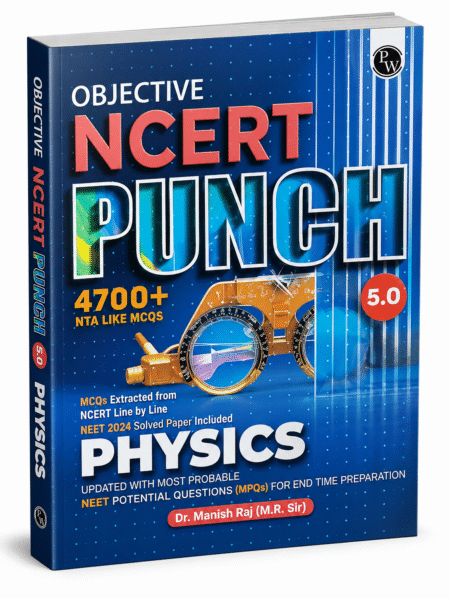 Objective NCERT Punch – Physics 5.0 – Dr. Manish Raj (M.R. Sir) – PW (Physics Wallah)