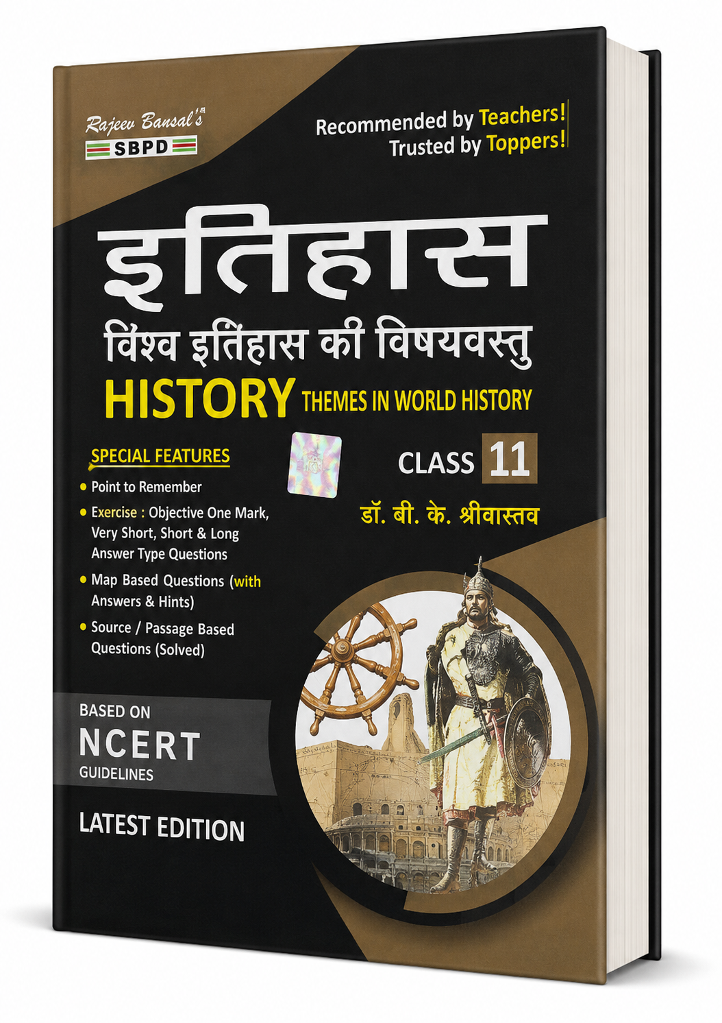 History – Themes in World History – Dr. B. K. Shrivastava – SBPD – Class 11 – Latest Edition