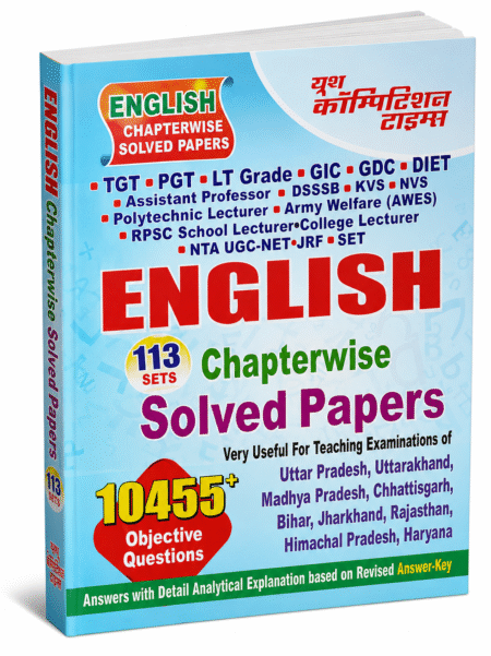 English Chapterwise Solved Papers – Yudh Competition Times – Latest Edition