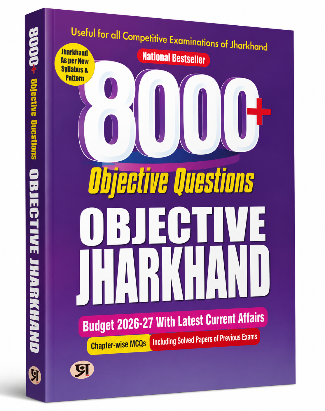 Jharkhand Objective 8000+ Objective Questions – by Prabhat Prakashan.