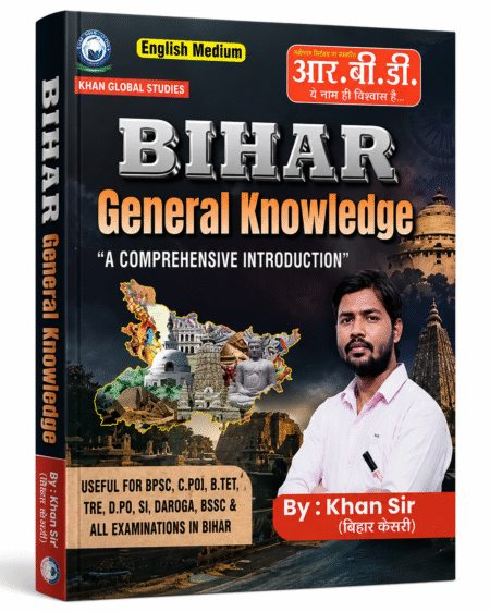 Bihar General Knowledge – A Comprehensive Introduction for BPSC, CPO, B.TET, TRE, DPO, SI, Daroga, BSSC & All Bihar Competitive Examinations by Khan Sir