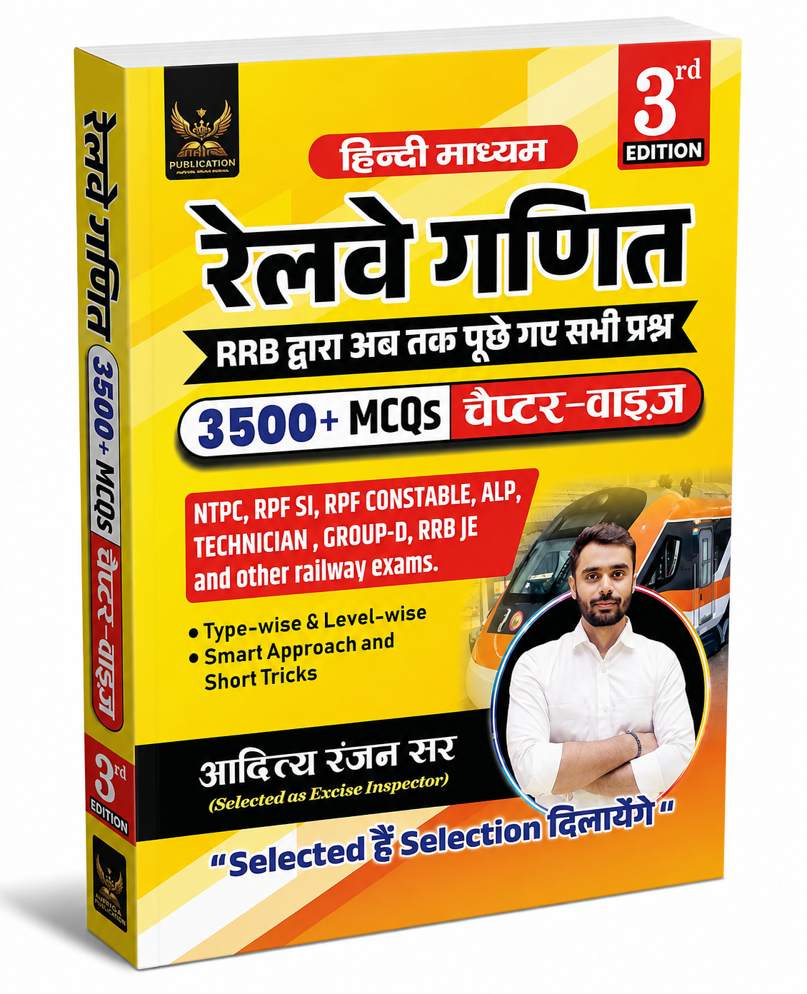 Railway Maths – 3500+ MCQs | Chapter-Wise Previous Year Questions for RRB Exams | Hindi Medium | 3rd Edition