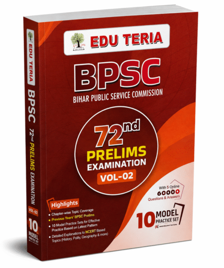 BPSC 72nd Prelims Examination Vol-02 by Edu Teria