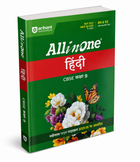 All in One Hindi – Arihant – CBSE Class 9 – 2025–26 Edition