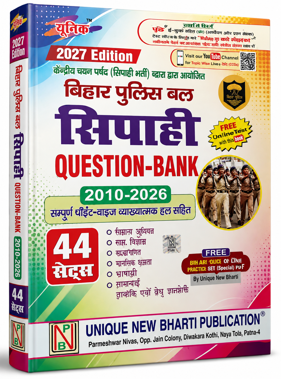 Bihar Police Sipahi Question-Bank 2010–2026 – 44 Sets – 2027 Edition – Unique New Bharti Publication