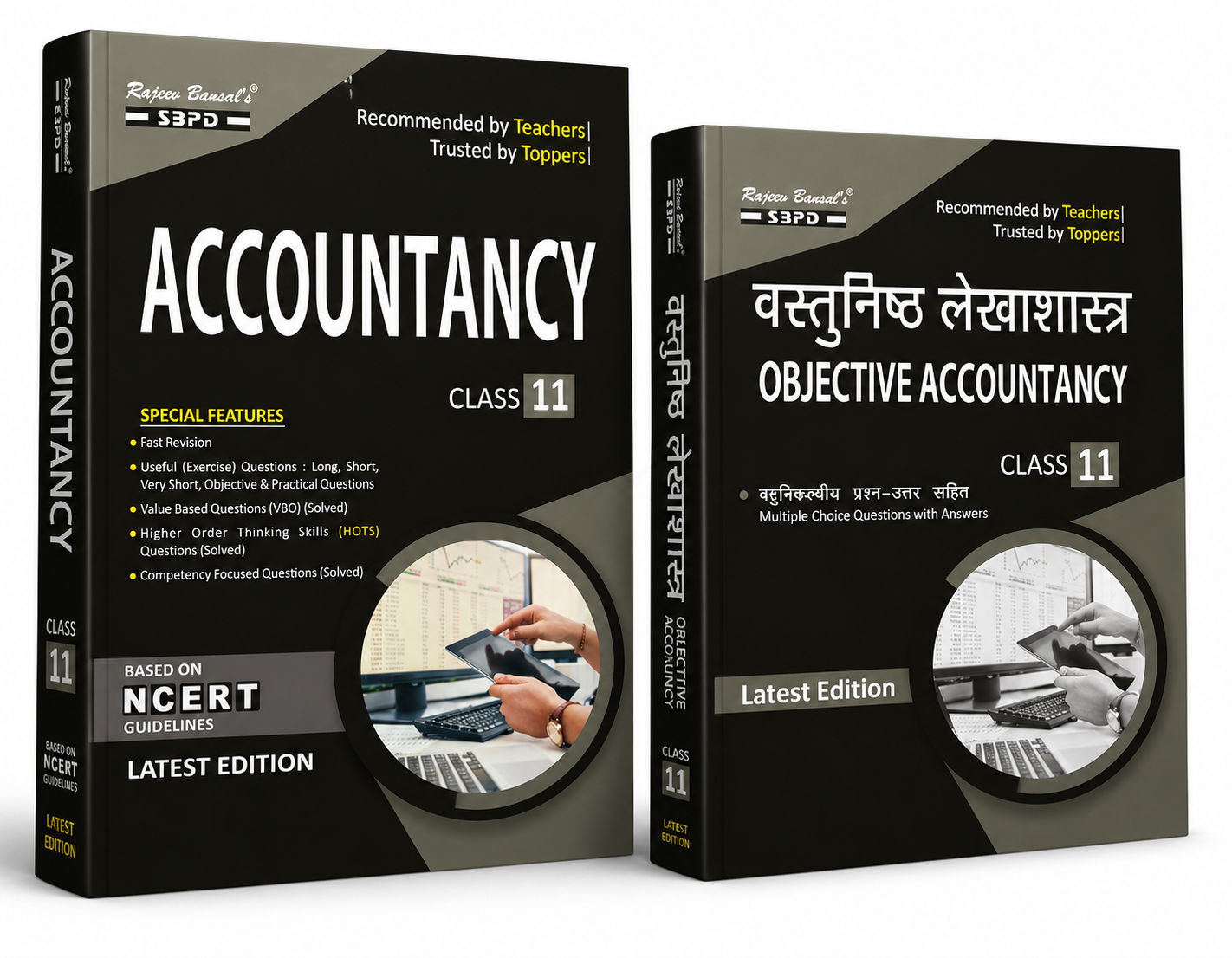 Accountancy & Objective Accountancy Class 11 – Rajeev Bansal – SBPD Publications – Latest Edition