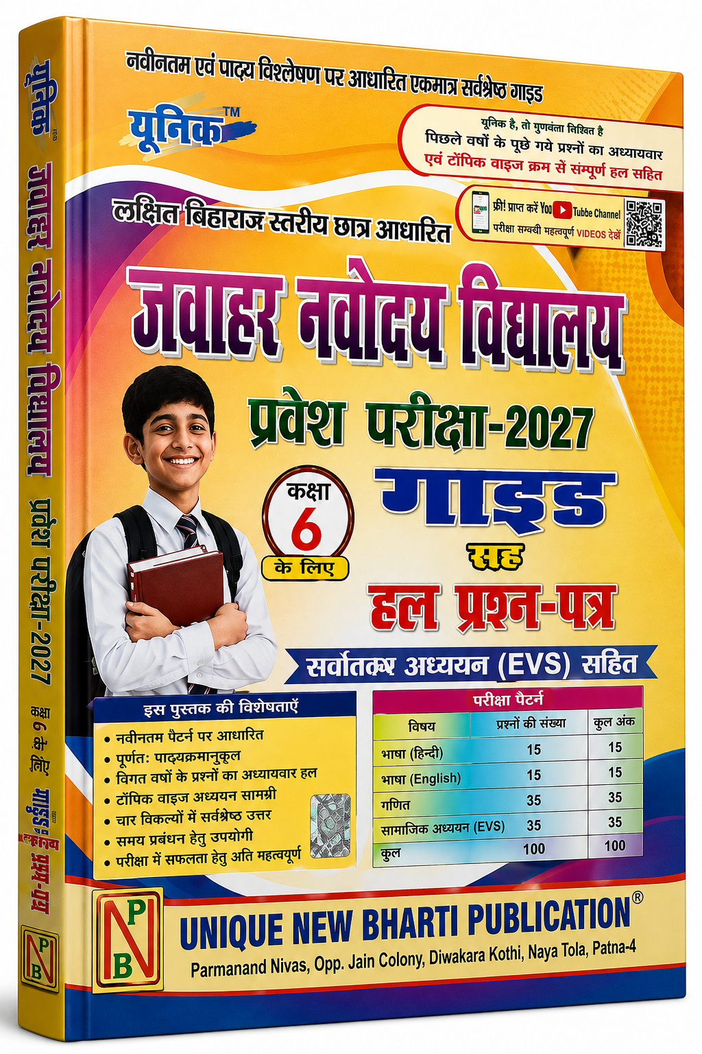 Jawahar Navodaya Vidyalaya Entrance Exam 2027 Class 6 Guide – Solved Question Papers – Unique New Bharti Publication