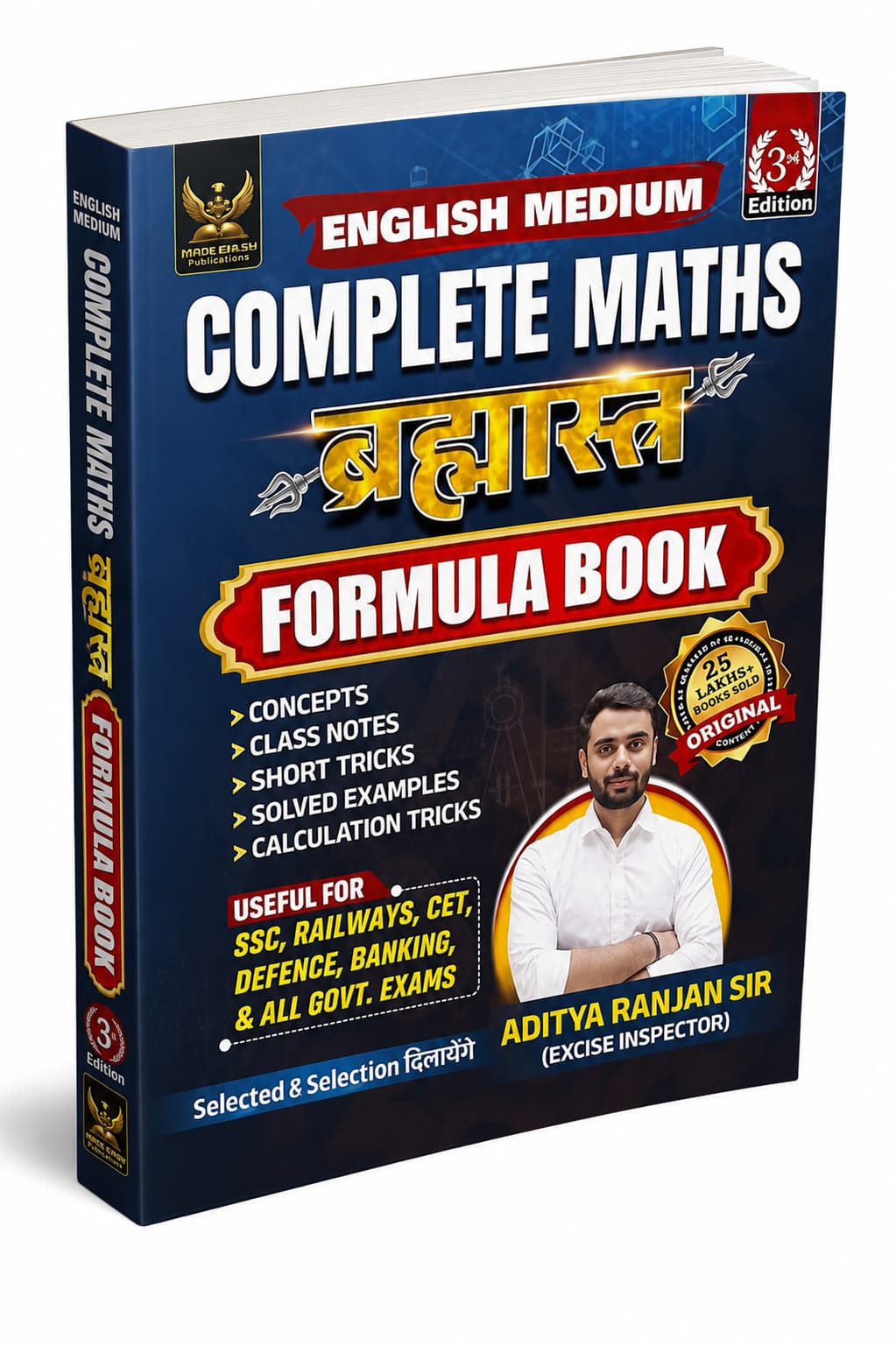 Brahmastra Complete Maths Formula Book (English Medium) – 3rd Edition by Aditya Ranjan Sir