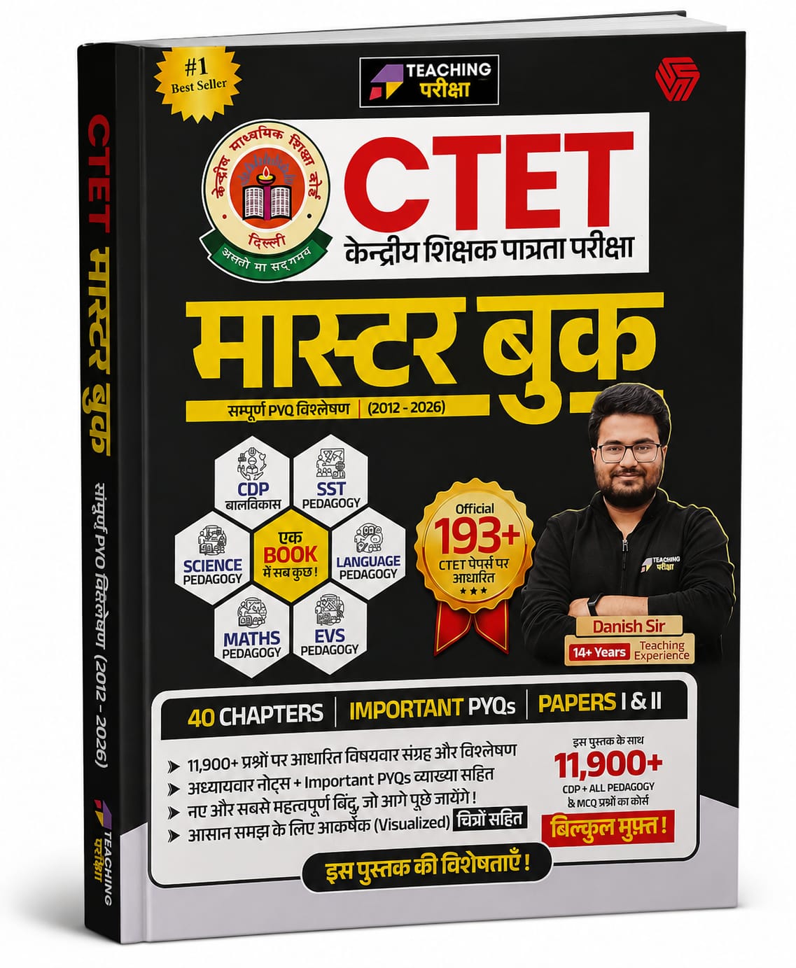 CTET Master Book – Teaching Pariksha – 2026 Edition