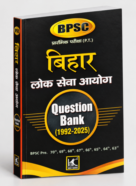 BPSC Bihar Lok Seva Aayog Question Bank (1992–2025) — KBC-NANO Publication, 2025 Edition