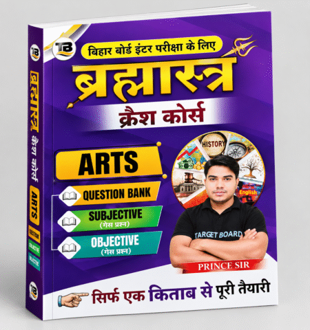 Brahmastra Crash Course Arts — Target Board Publication