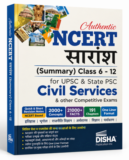 Authentic NCERT Summary (Class 6–12) | UPSC & State PSC | Disha Publication