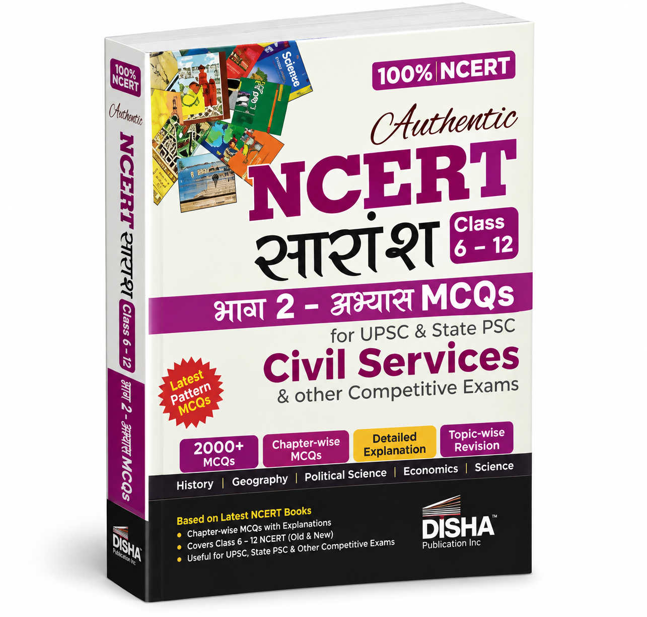 Authentic NCERT Saaransh Class 6–12 – Bhasha 2 Abhyas MCQs | UPSC & State PSC Civil Services | Disha Publication