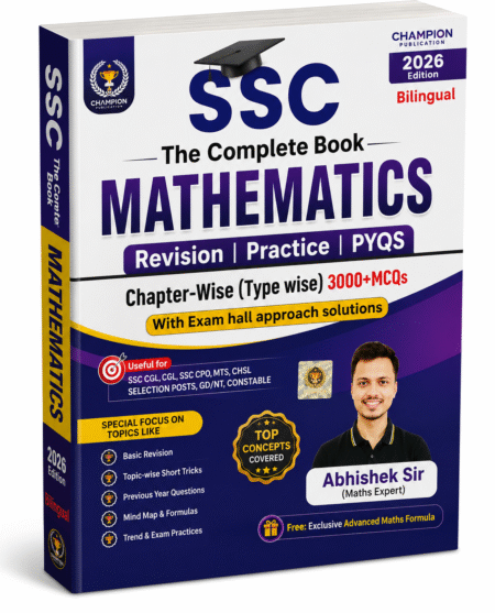 SSC The Complete Book – Mathematics | Champion Publication | 2026 Edition | Bilingual
