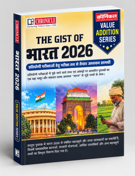 The Gist of Bharat 2026 – Chronicle – Value Addition Series (Hindi Medium)