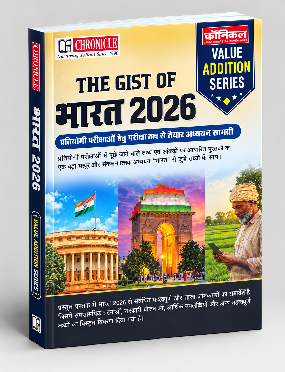 The Gist of Bharat 2026 – Chronicle – Value Addition Series (Hindi Medium)