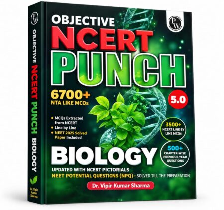 Objective NCERT Punch 5.0 Biology, Physics Wallah, 5.0 Edition