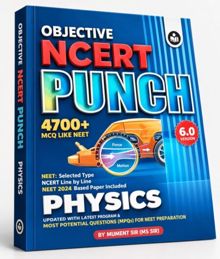 Objective NCERT Punch 5.0 Physics, Physics Wallah Publication, 5.0 Edition