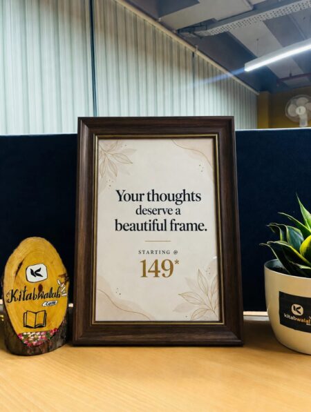 Premium Wooden Photo Frame | A4 Size | 1.5 Inch Border | Elegant Dark Brown Finish