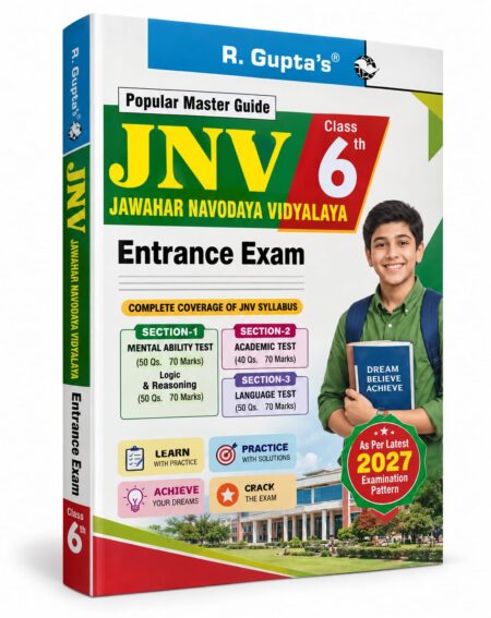 R. Gupta’s JNV Entrance Exam – Class 6 | JNVST Class 6 | Ramesh Publishing House (RPH)