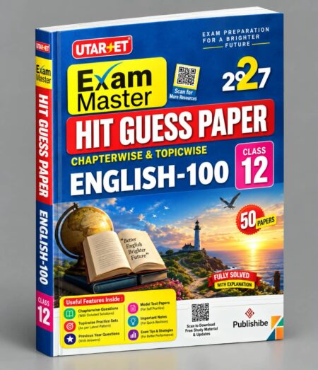 Exam Master Hit Guess Paper – English-100, Class 12 (2027) | Bihar Board Class 12 English Exam | Ashish Publication