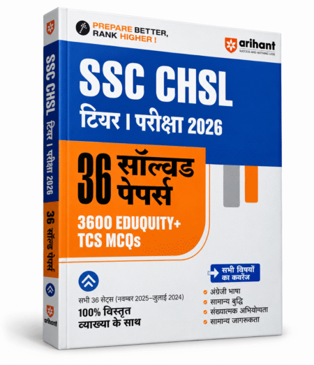 SSC CHSL Tier 1 Exam 2026 – 36 Solved Papers | 3600+ MCQs , Arihant publication, Edition 2026