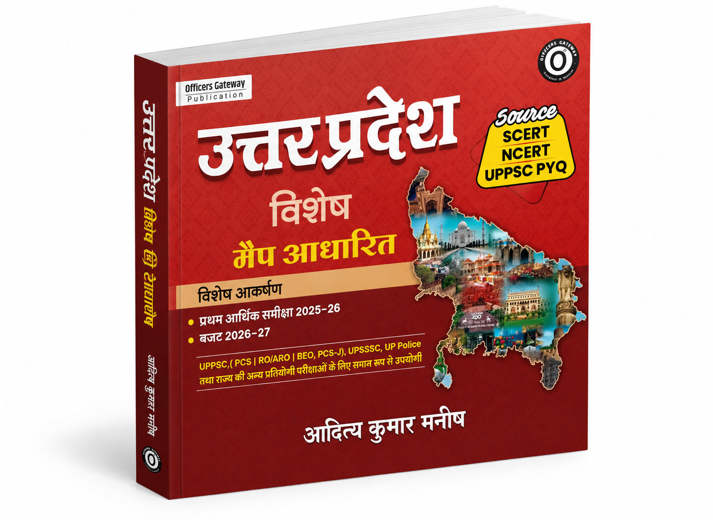 Uttar Pradesh Vishesh – Map Aadharit | Officers Gateway Publication | 2026–27 Edition