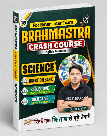 Brahmastra Crash Course – Science | Bihar Inter Exam | Target Board | English Medium
