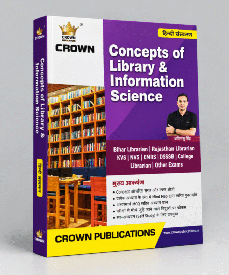 Concepts of Library & Information Science | Librarian & Other Competitive Exams | Crown Publications