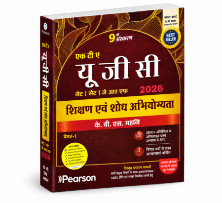 UGC NET/JRF/SET Teaching and Research Aptitude Paper 1 | UGC NET, JRF & SET | Pearson