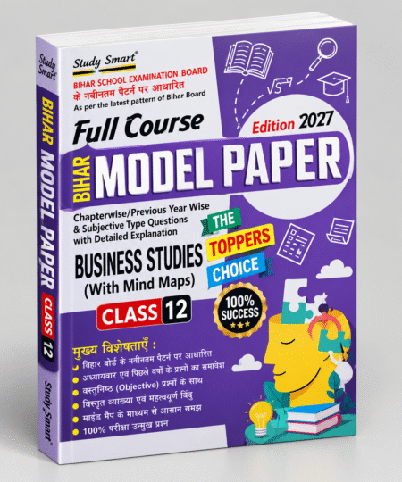 Full Course Solved Model Paper – Business Studies | Bihar Board Class 12 Exam 2027 | SBPD Publications