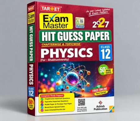 Target Exam Master Hit Guess Paper – Physics Class 12 | Bihar Board (BSEB) 2027 | Ashish Publication