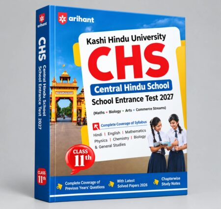 CHS Central Hindu School Entrance Test 2027 – Class 11 | Arihant Publications | 2027 Edition