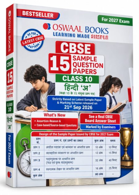 Oswaal Books CBSE Class 10 Hindi ‘A’ 15 Sample Question Papers for 2027 Board Exam